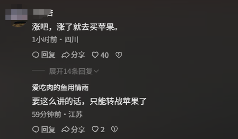 涨幅最低超1000元!中国手机厂商将集体涨价 网友:iPhone竟成性价比之王_wishdown.com 涨幅最低超1000元!中国手机厂商将集体涨价 网友:iPhone竟成性价比之王_wishdown.com