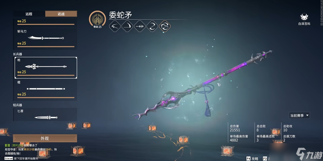 �����޼䳤ǹ��ô����