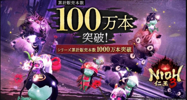 《仁王3》口碑销量双炸 这匹“硬核黑马”凭什么封神_wishdown.com 《仁王3》口碑销量双炸 这匹“硬核黑马”凭什么封神_wishdown.com