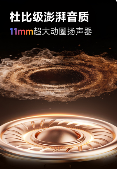 哈趣Ace1耳夹式耳机重磅登场 299元解锁音频新体验_wishdown.com 哈趣Ace1耳夹式耳机重磅登场 299元解锁音频新体验_wishdown.com