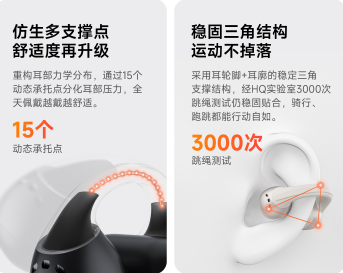 哈趣Ace1耳夹式耳机重磅登场 299元解锁音频新体验_wishdown.com 哈趣Ace1耳夹式耳机重磅登场 299元解锁音频新体验_wishdown.com