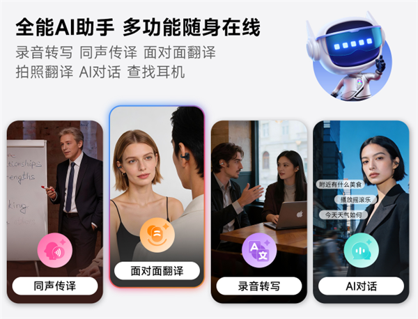 哈趣Ace1耳夹式耳机重磅登场 299元解锁音频新体验_wishdown.com 哈趣Ace1耳夹式耳机重磅登场 299元解锁音频新体验_wishdown.com
