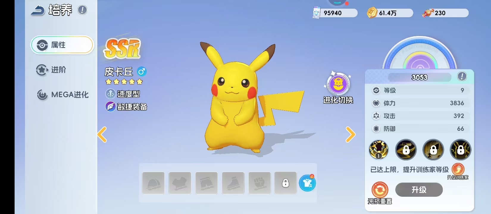 ���Ｏ��Ƥ������Ϸ�淨��⣺������������׼���