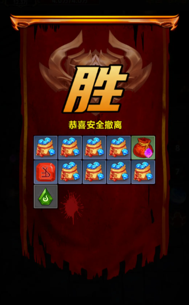 放置搜打撤公测时间是什么时候_wishdown.com 放置搜打撤公测时间是什么时候_wishdown.com