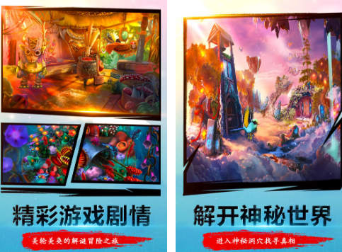 2026热门密室逃脱手游推荐:高人气解谜冒险游戏合集_wishdown.com 2026热门密室逃脱手游推荐:高人气解谜冒险游戏合集_wishdown.com