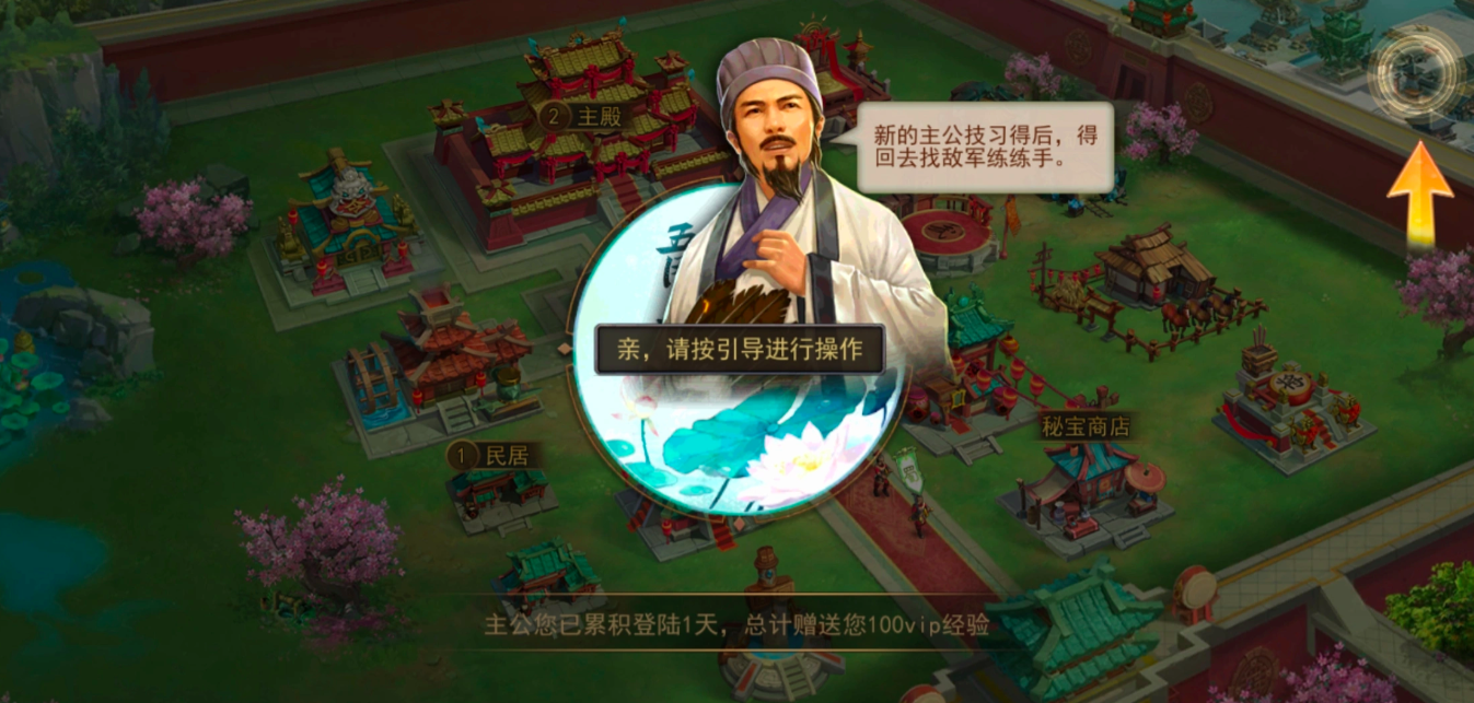 横扫千军怀旧服礼包码怎么获得_wishdown.com 横扫千军怀旧服礼包码怎么获得_wishdown.com