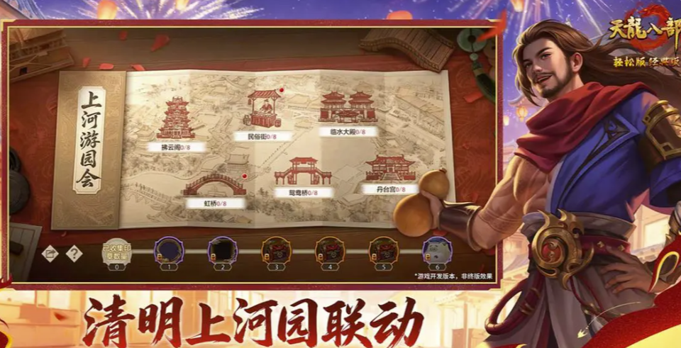 天龙八部怀旧服买号安全平台推荐与选购指南_wishdown.com 天龙八部怀旧服买号安全平台推荐与选购指南_wishdown.com