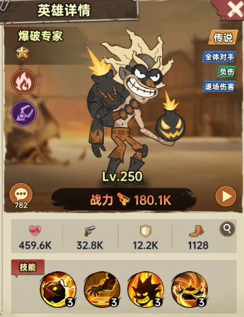 加勒比帝国英雄升星方法一览_wishdown.com 加勒比帝国英雄升星方法一览_wishdown.com