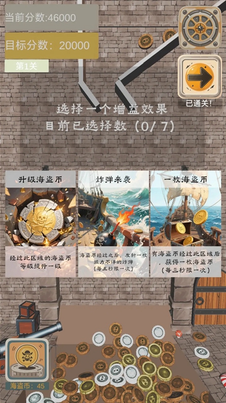 有一款很老的海盗单机游戏2d_wishdown.com 有一款很老的海盗单机游戏2d_wishdown.com