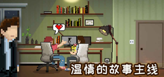 像素rpg惊悚解谜游戏下载介绍2026_wishdown.com 像素rpg惊悚解谜游戏下载介绍2026_wishdown.com