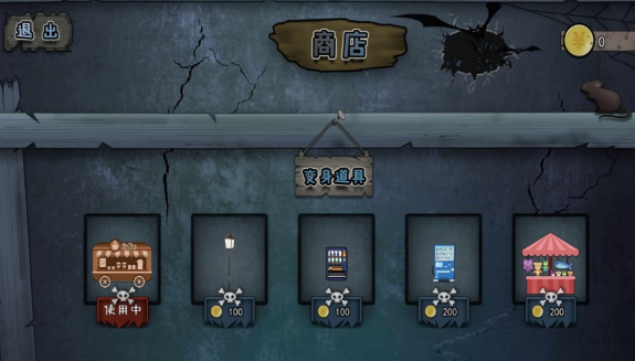 像素rpg惊悚解谜游戏下载介绍2026_wishdown.com 像素rpg惊悚解谜游戏下载介绍2026_wishdown.com