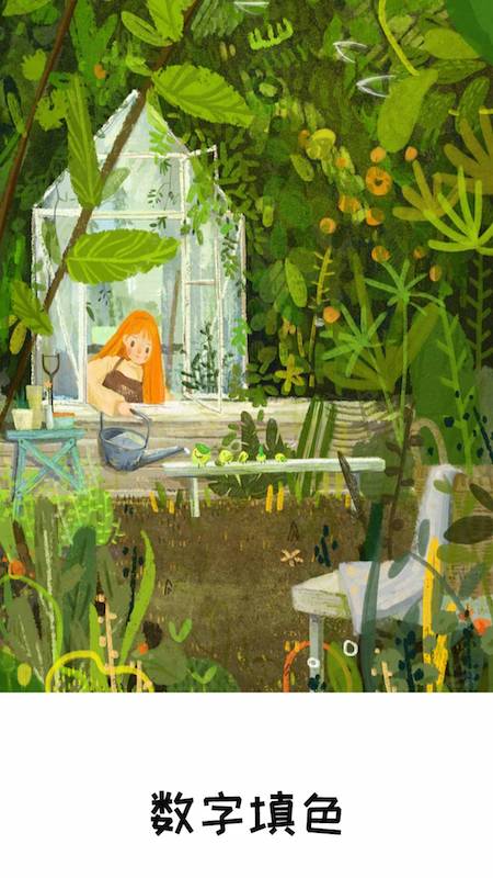 ������ɫ��Ϸ��ȫ