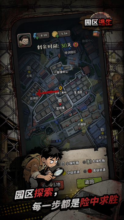 园区搜打撤公测时间什么时候开始_wishdown.com 园区搜打撤公测时间什么时候开始_wishdown.com