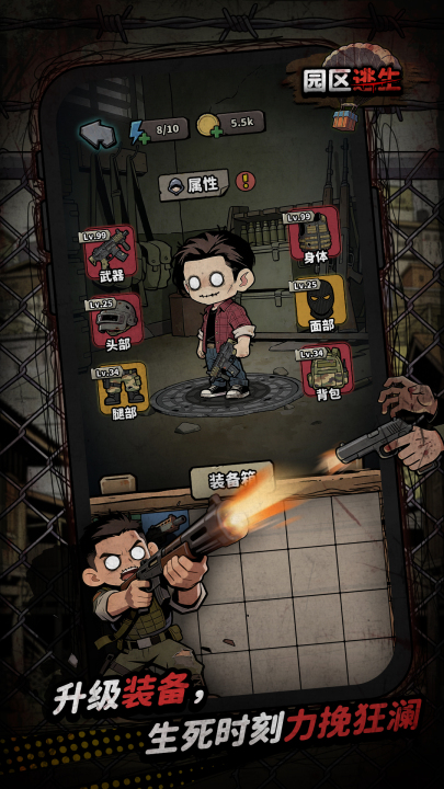 园区搜打撤公测时间什么时候开始_wishdown.com 园区搜打撤公测时间什么时候开始_wishdown.com