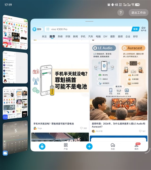 2026年了 手机还能这么玩_wishdown.com 2026年了 手机还能这么玩_wishdown.com