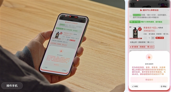 2026年了 手机还能这么玩_wishdown.com 2026年了 手机还能这么玩_wishdown.com