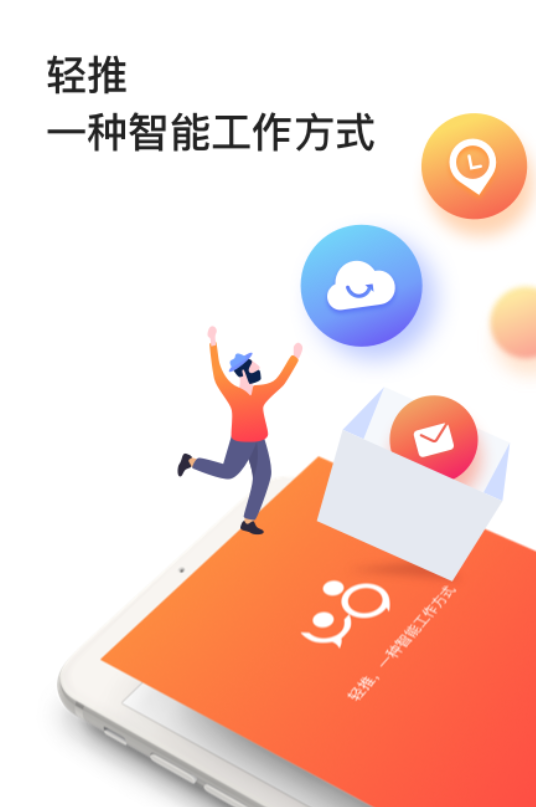 免费办公软件推荐汇总_wishdown.com 免费办公软件推荐汇总_wishdown.com