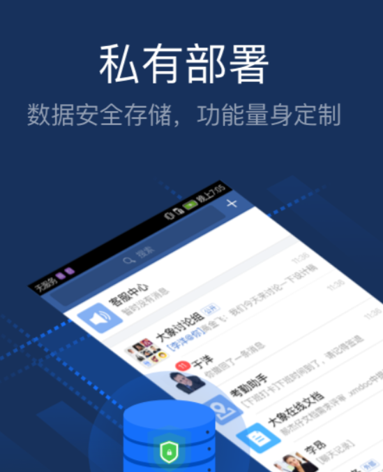 免费办公软件推荐汇总_wishdown.com 免费办公软件推荐汇总_wishdown.com