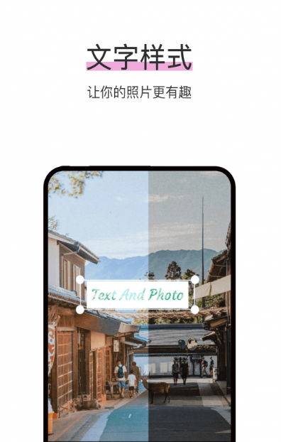 修图软件推荐_wishdown.com 修图软件推荐_wishdown.com