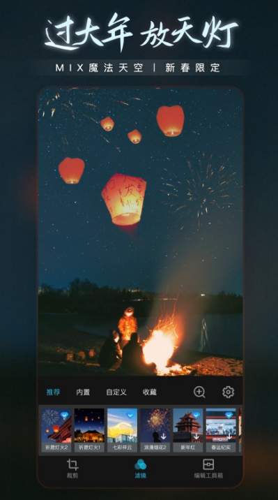 修图软件推荐_wishdown.com 修图软件推荐_wishdown.com