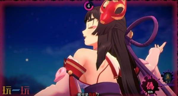 搜寻怪异游戏《狐的归途》Switch2版本2月26日发售_wishdown.com 搜寻怪异游戏《狐的归途》Switch2版本2月26日发售_wishdown.com