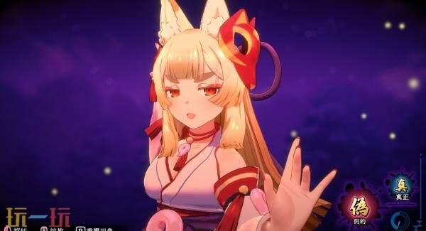 搜寻怪异游戏《狐的归途》Switch2版本2月26日发售_wishdown.com 搜寻怪异游戏《狐的归途》Switch2版本2月26日发售_wishdown.com