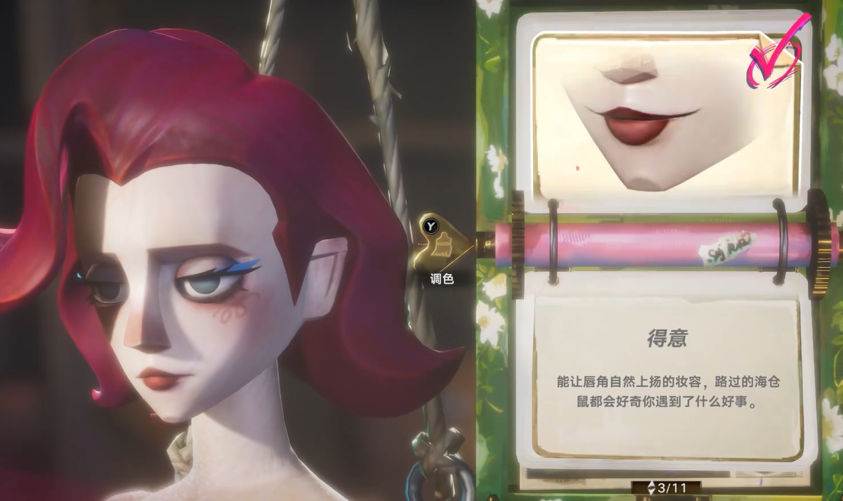 遗忘之海调色玩法详解_wishdown.com 遗忘之海调色玩法详解_wishdown.com