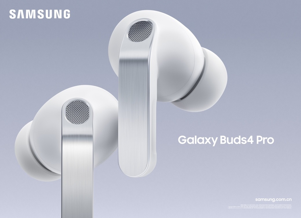 ����Galaxy Buds4ϵ����ʽ������1399Ԫ���ۣ�͸���Ӵ����+AIͷ������