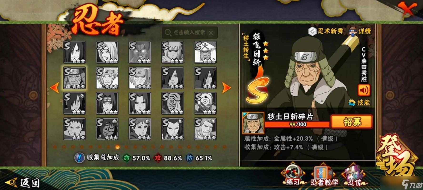 ��Ӱ���������ĸ�s��ˢͼ