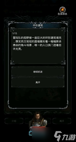 ���³Ǳ�2ͼ15�ų��ż�����