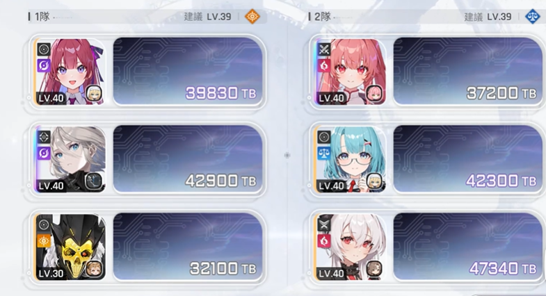 卡厄思梦境深渊第八层通关教程_wishdown.com 卡厄思梦境深渊第八层通关教程_wishdown.com