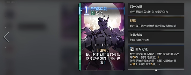 卡厄思梦境深渊第八层通关教程_wishdown.com 卡厄思梦境深渊第八层通关教程_wishdown.com