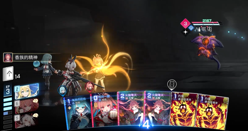 卡厄思梦境深渊第八层通关教程_wishdown.com 卡厄思梦境深渊第八层通关教程_wishdown.com