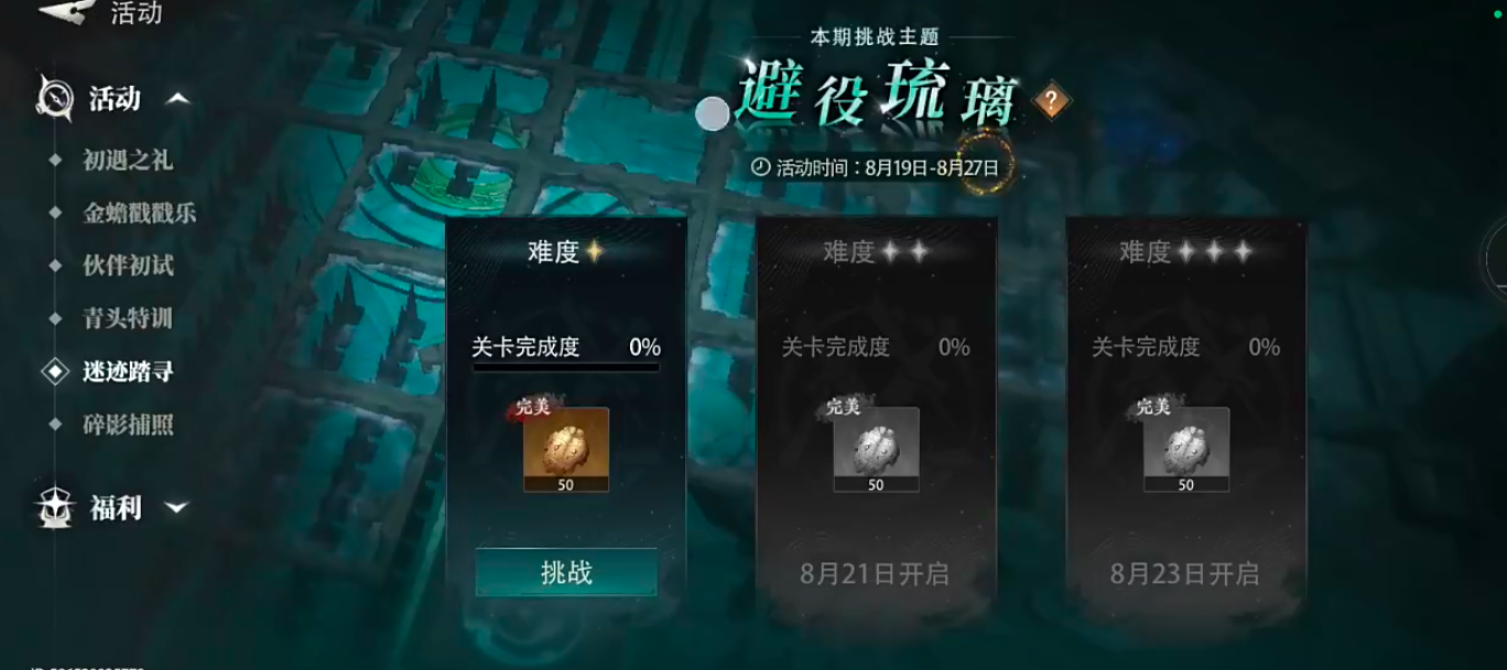 ��Ĺ�ʼ����̱��������淨���