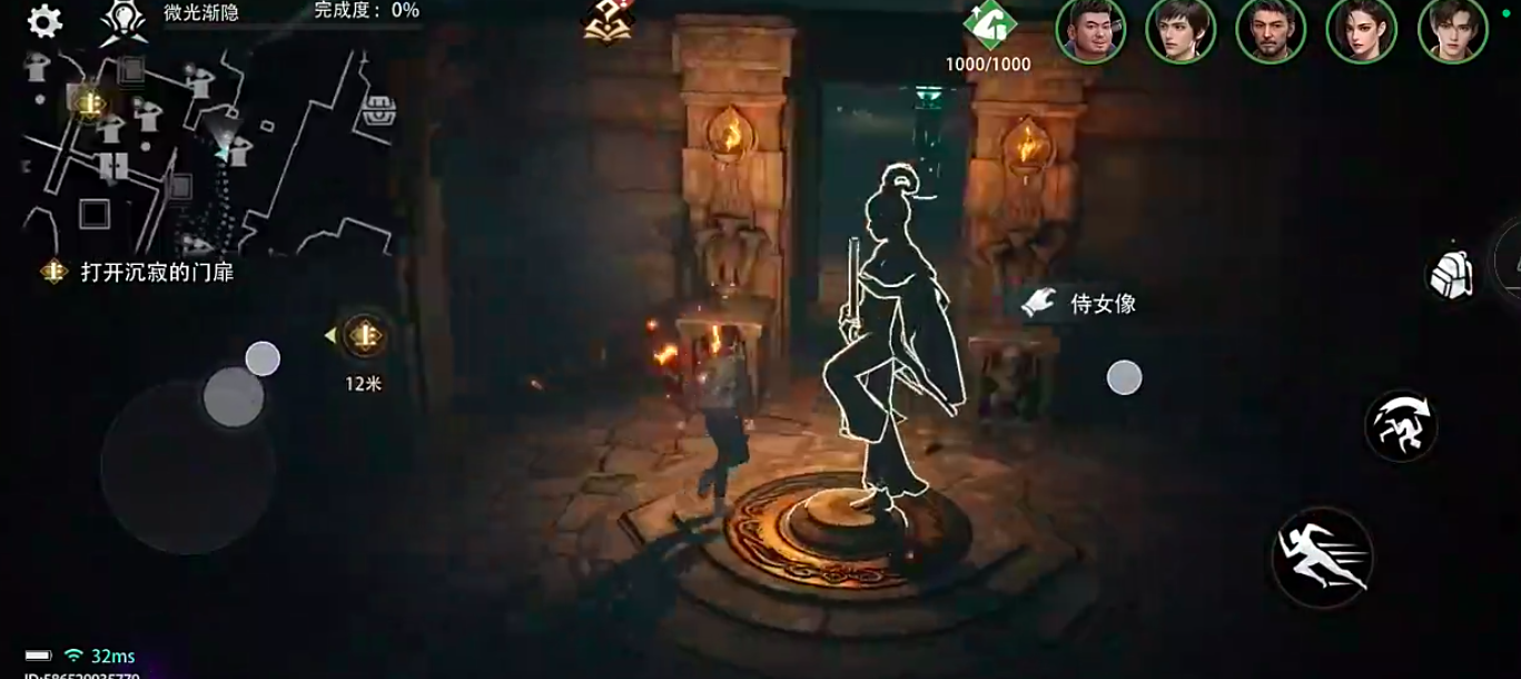 盗墓笔记启程避役琉璃玩法详解_wishdown.com 盗墓笔记启程避役琉璃玩法详解_wishdown.com