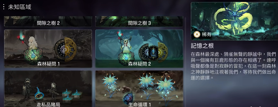 卡厄思梦境_wishdown.com 卡厄思梦境_wishdown.com