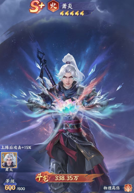 斗破苍穹游戏手机版职业选择指南_wishdown.com 斗破苍穹游戏手机版职业选择指南_wishdown.com