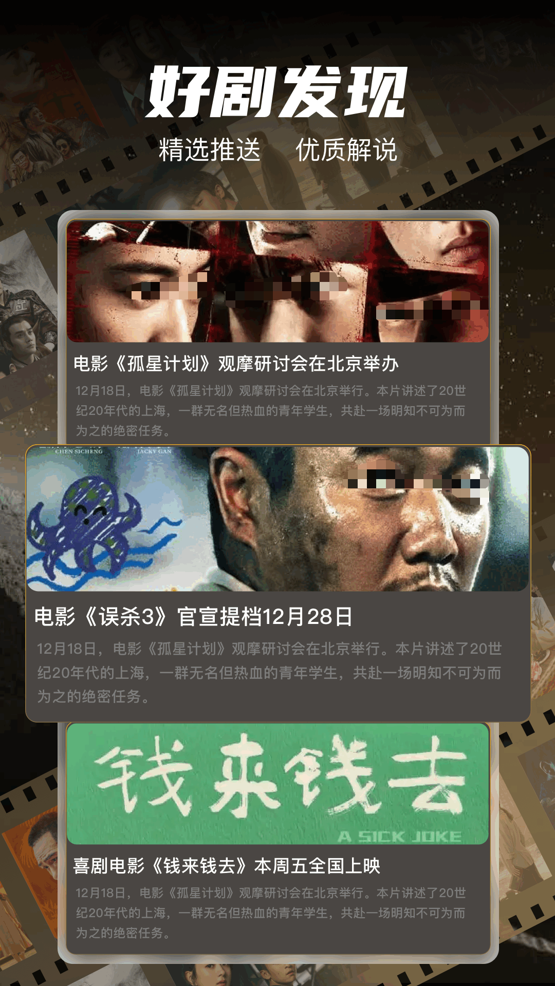 ���ŵ�һ��app����Щ