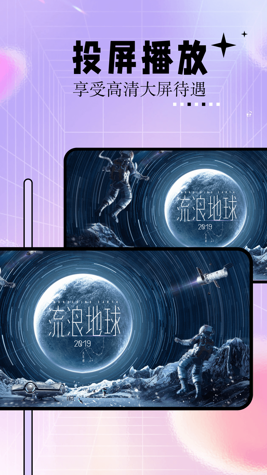 热门的一起app有哪些_wishdown.com 热门的一起app有哪些_wishdown.com