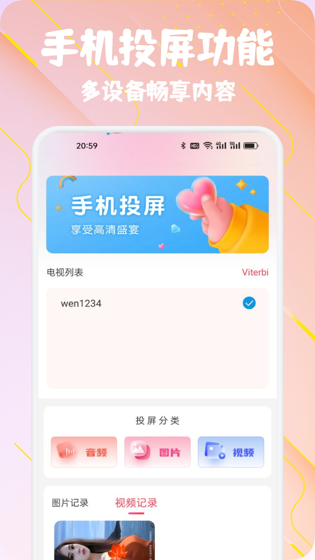 热门的一起app有哪些_wishdown.com 热门的一起app有哪些_wishdown.com