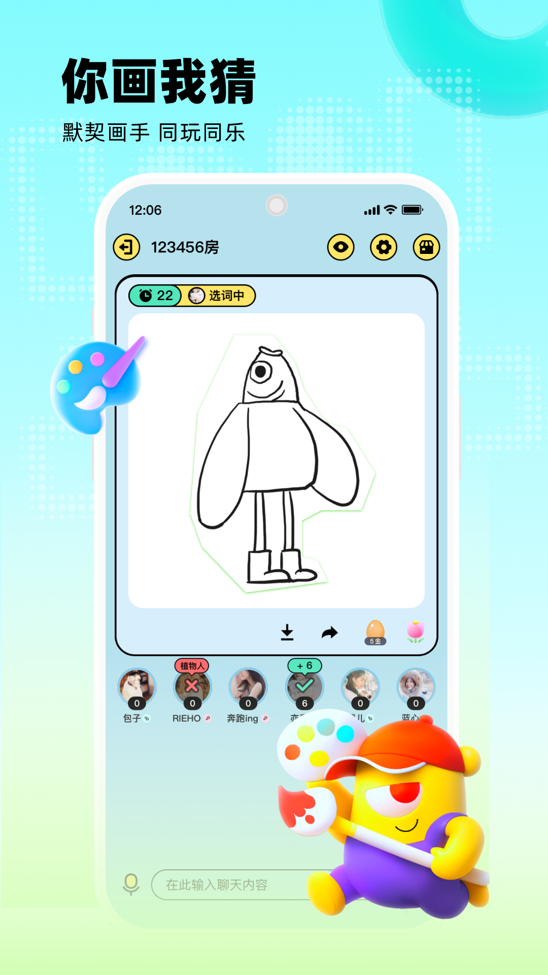 热门的一起app有哪些_wishdown.com 热门的一起app有哪些_wishdown.com