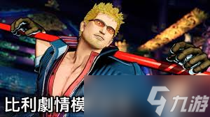 ���Ǵ�˵Ⱥ��֮�Ǳ�������ɱ����ô������