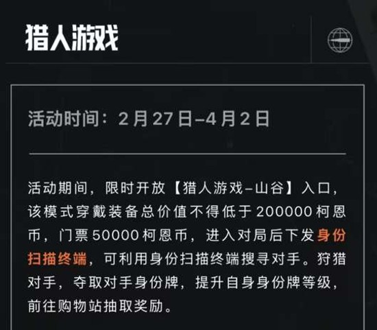 暗区突围手游猎人游戏震撼上线_wishdown.com 暗区突围手游猎人游戏震撼上线_wishdown.com