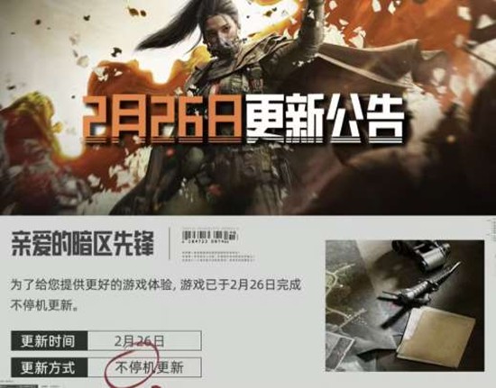 暗区突围手游猎人游戏震撼上线_wishdown.com 暗区突围手游猎人游戏震撼上线_wishdown.com