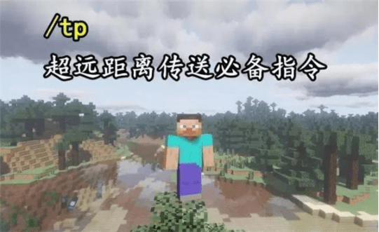 我的世界命令方块指令代码大全2026_wishdown.com 我的世界命令方块指令代码大全2026_wishdown.com