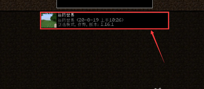 我的世界怎么看物品英文名称2026_wishdown.com 我的世界怎么看物品英文名称2026_wishdown.com