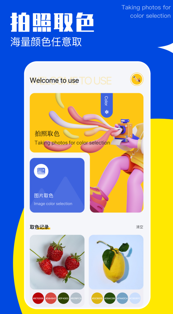 免费的绘画软件有哪些_wishdown.com 免费的绘画软件有哪些_wishdown.com