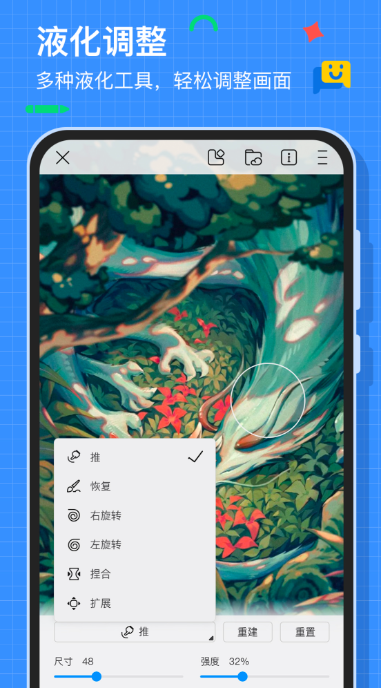 免费的绘画软件有哪些_wishdown.com 免费的绘画软件有哪些_wishdown.com