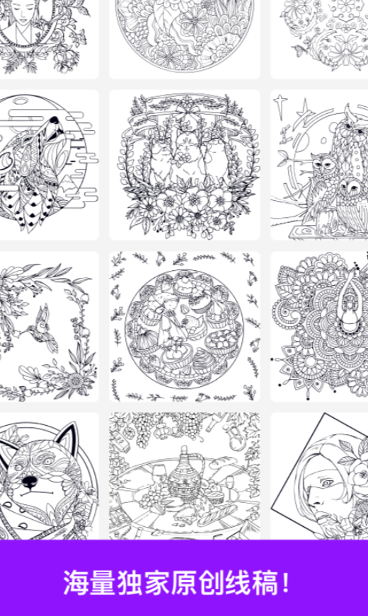 免费的绘画软件有哪些_wishdown.com 免费的绘画软件有哪些_wishdown.com