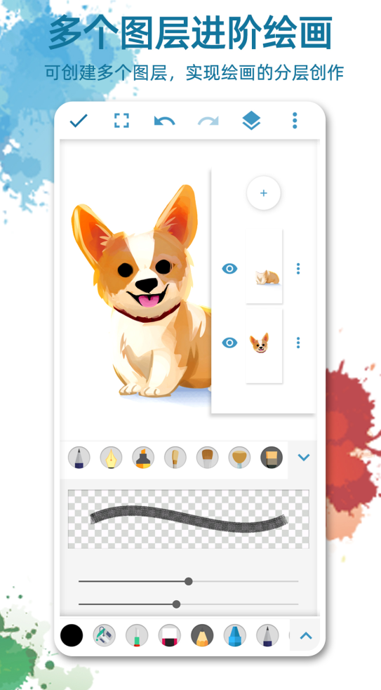 免费的绘画软件有哪些_wishdown.com 免费的绘画软件有哪些_wishdown.com